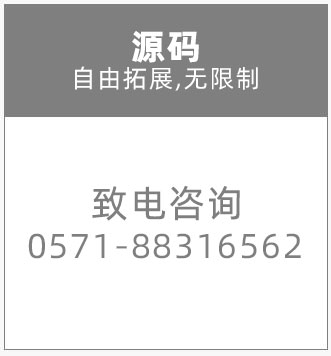 CRM買斷，crm源碼價格